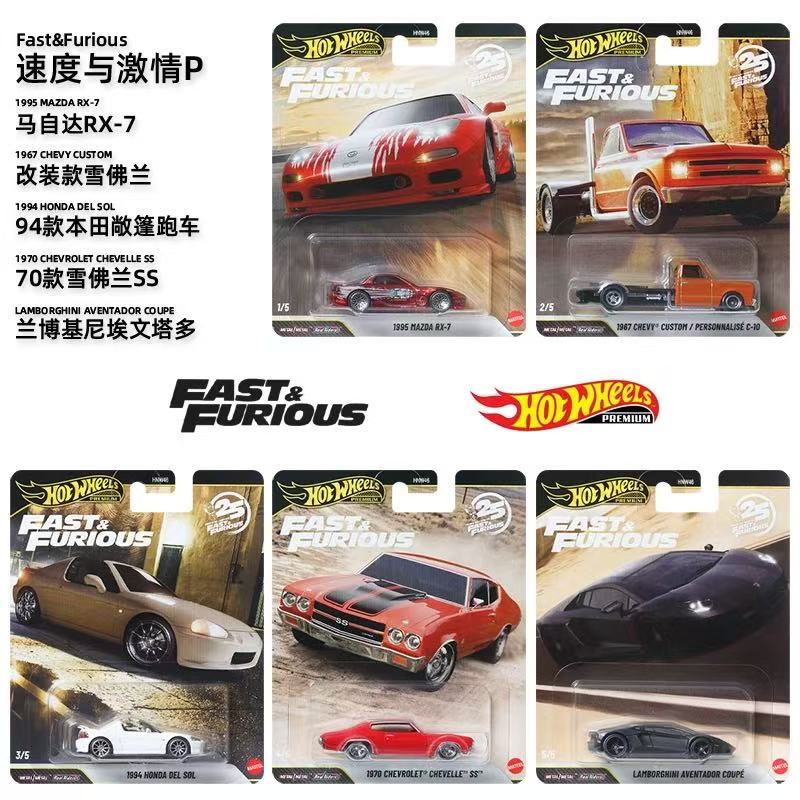 Mattel Toy Hot Wheels - Mattel Hot Wheels 1/64 2026 Velozes