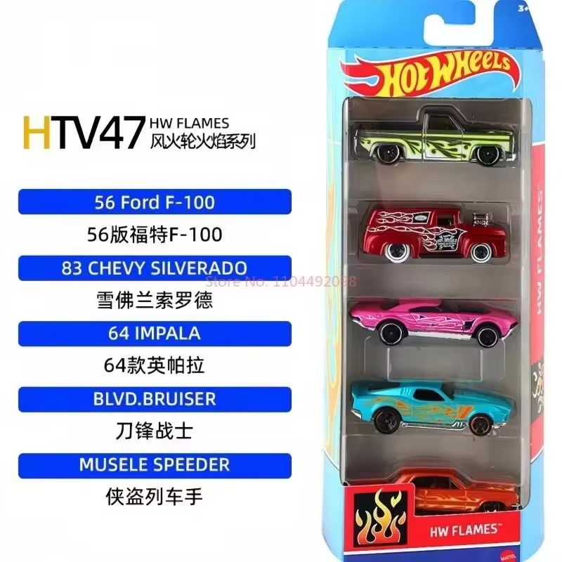 Hot Wheels Car Track Sets - Hot Wheels cinco carros conjunto 1806