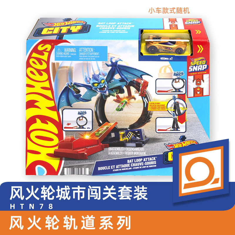 Hot Wheels Car Track Sets - Carrinho de Brinquedo Hot Wheels, Conjunto