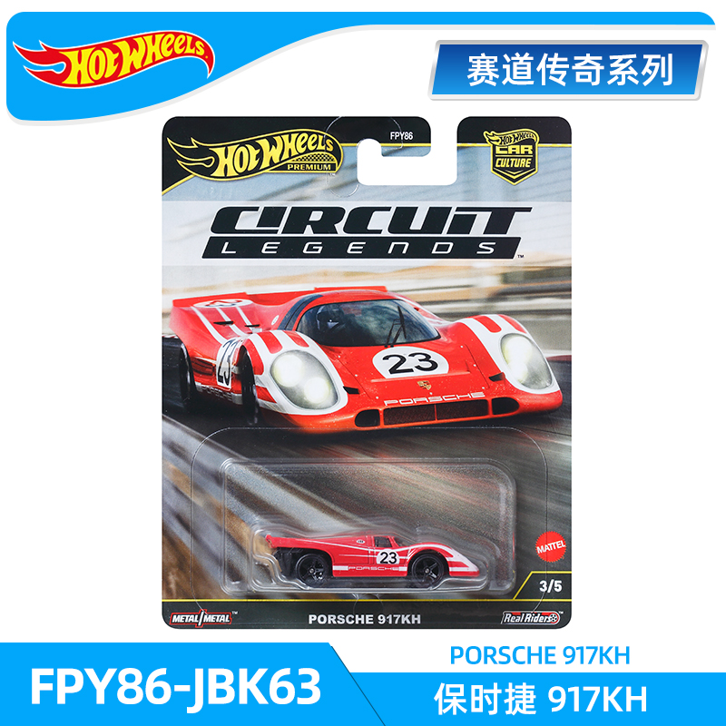Conjunto de brinquedos genuíno - Hot Wheels Car Track Sets avaliação e preço