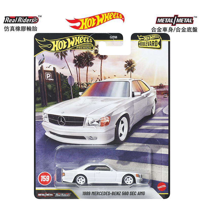 Mattel Hot Wheels Premium Boul - Mattel Toy Hot Wheels avaliação e preço