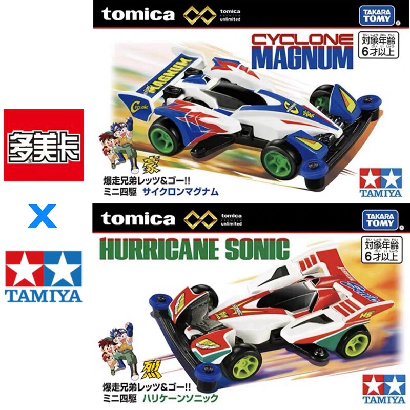 Em Estoque Original TOMY Tomic - Die Cast Car 1 64 avaliação e preço