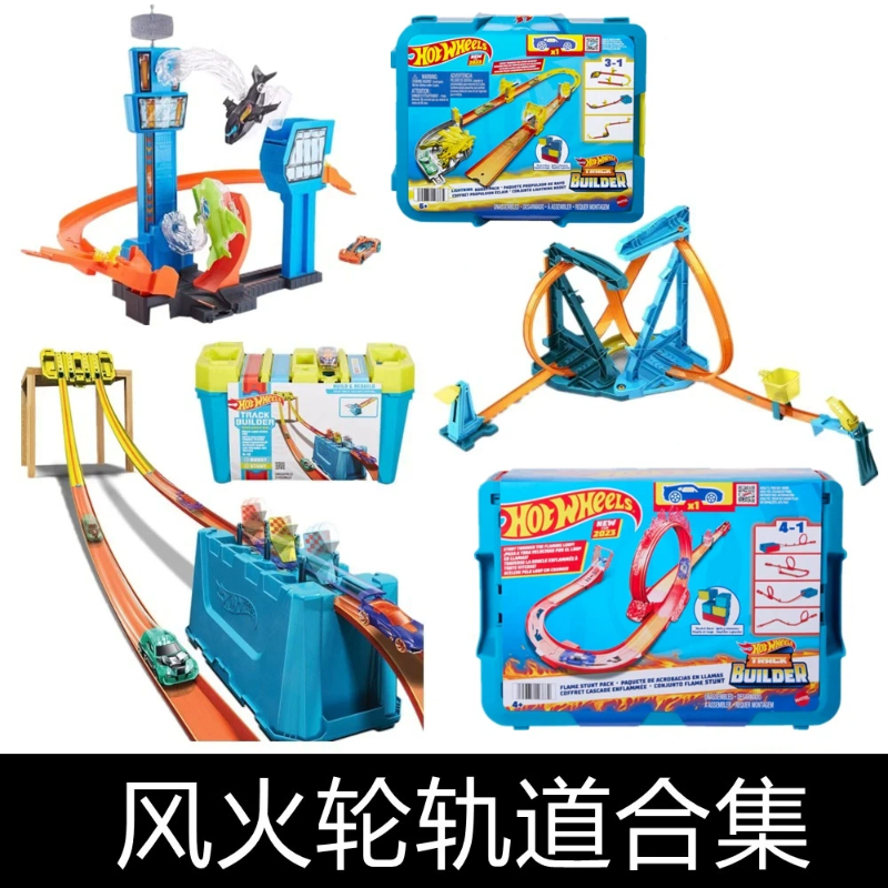Hot Wheels Conjunto de Pista d - Hot Wheels Car Track Sets avaliação e preço