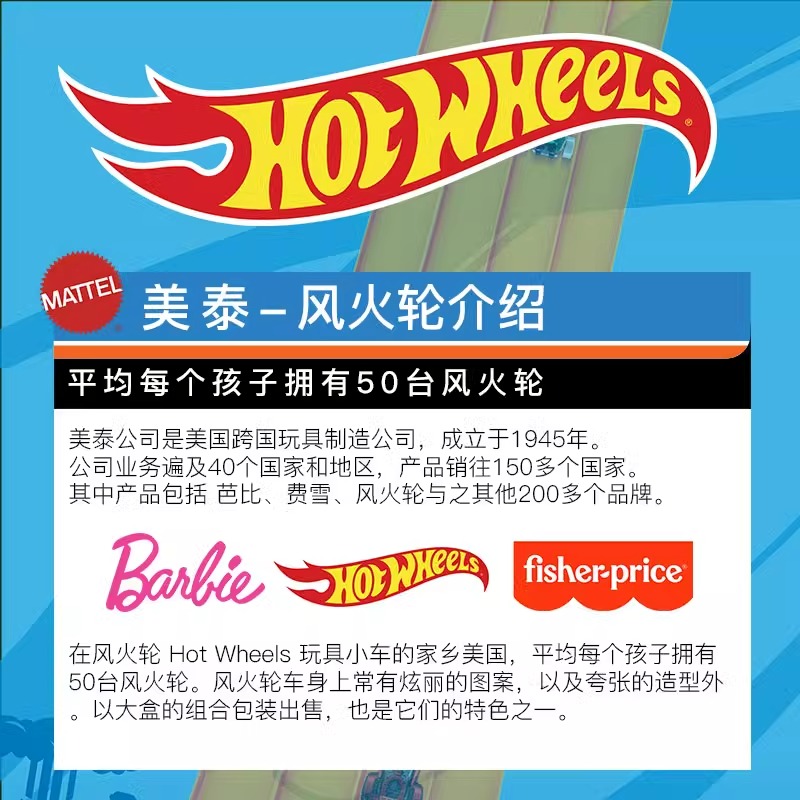 2025 rodas quentes monster tru - Hot Wheels Car Mainline avaliação e preço