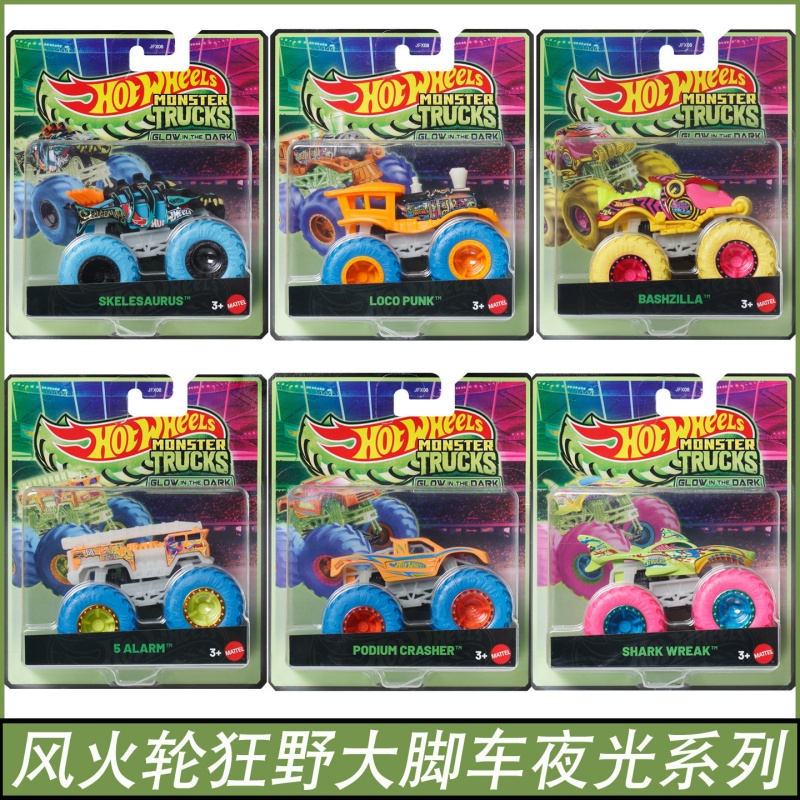 Caminhão de Brinquedo Colecion - Hot Wheels Car Mainline avaliação e preço